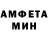 Метадон кристалл Hayat Suyu