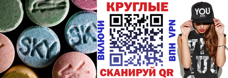 где можно купить   Майский  Экстази диски 