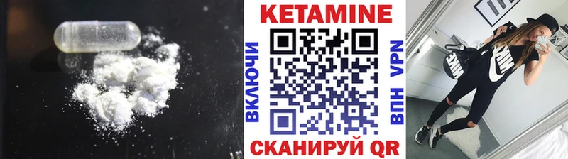 Кетамин ketamine  Майский 