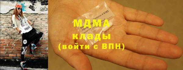 тгк Баксан