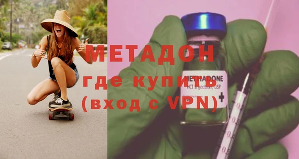 тгк Баксан