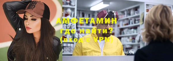 тгк Баксан