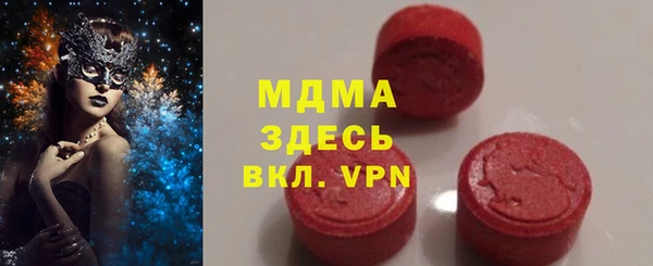 тгк Баксан