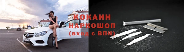 тгк Баксан