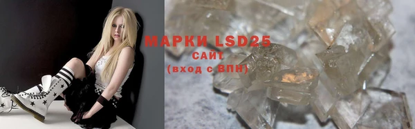 тгк Баксан
