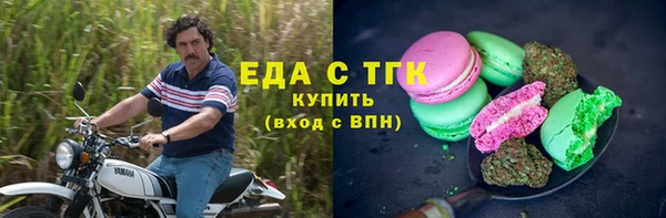 тгк Баксан