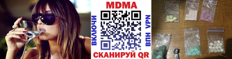 MDMA Molly что такое Майский