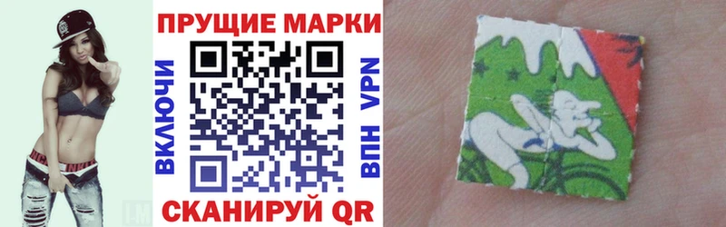 наркота  Майский  Марки N-bome 1,5мг 